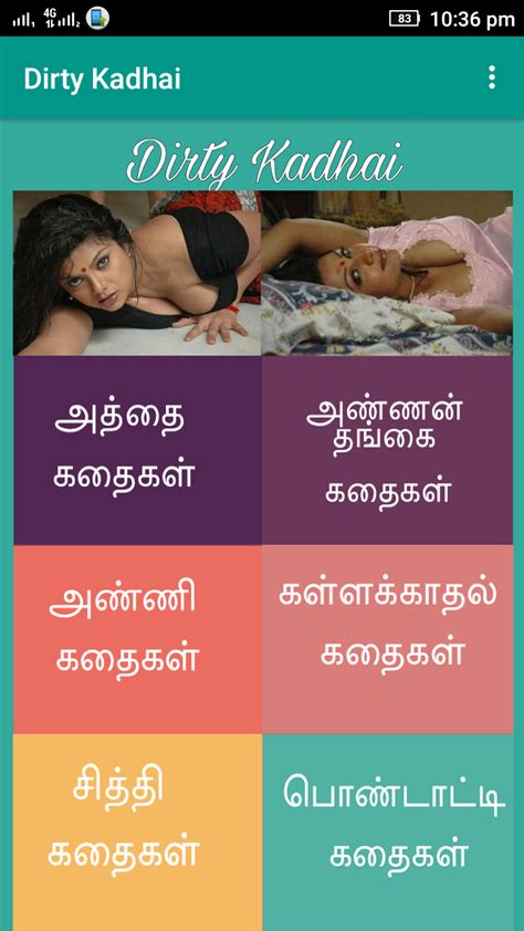 sex videos download tamil|Tamil sex video download seiyungal